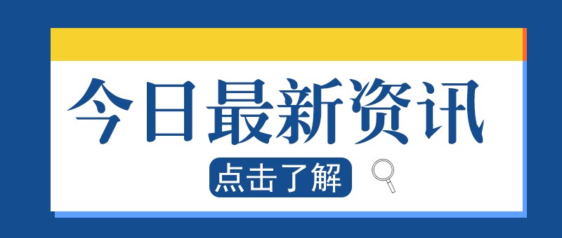 拟8月正式发布，比亚迪第二代刀片电池系统研发工作取得显著进展